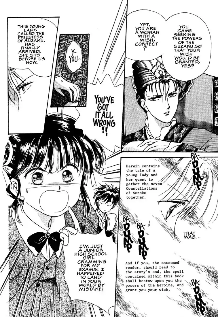 Fushigi Yuugi Chapter 3 24